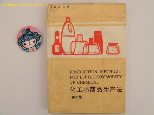 彥純古舊書店在孔夫子舊書網(wǎng)的最新上架 探秘化妝品領(lǐng)域的獨(dú)特收藏