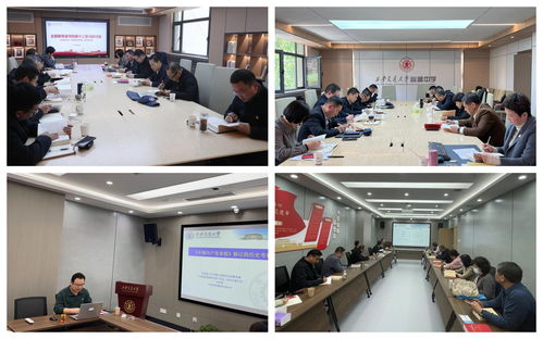 筑牢育人根基，賦能學(xué)校發(fā)展 基礎(chǔ)教育黨委以一流服務(wù)引領(lǐng)優(yōu)質(zhì)教育新篇章